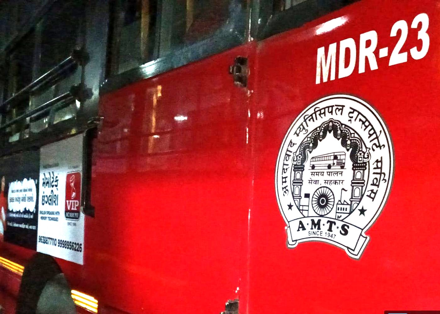 Bus and vehicle branding