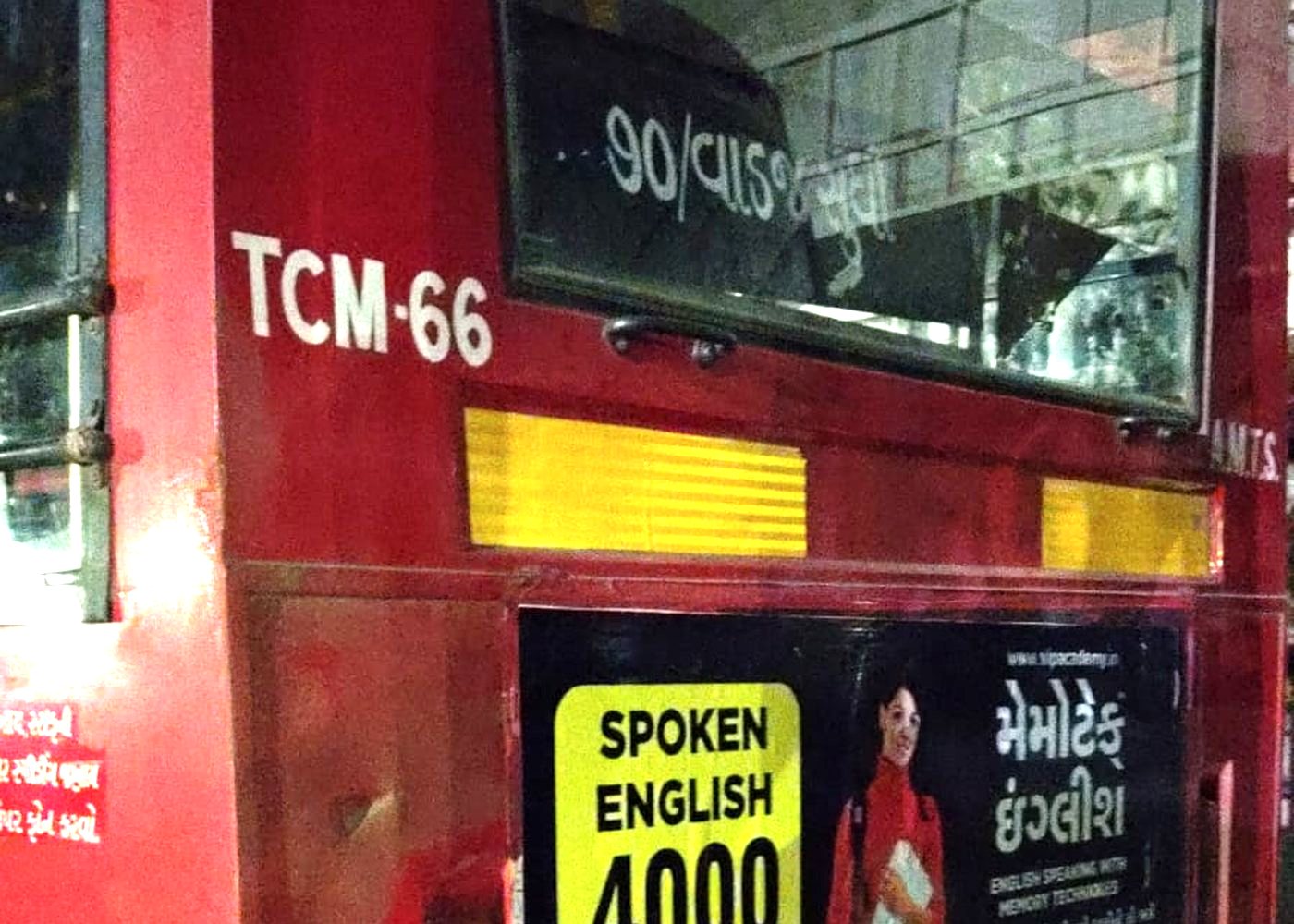 Bus and vehicle branding