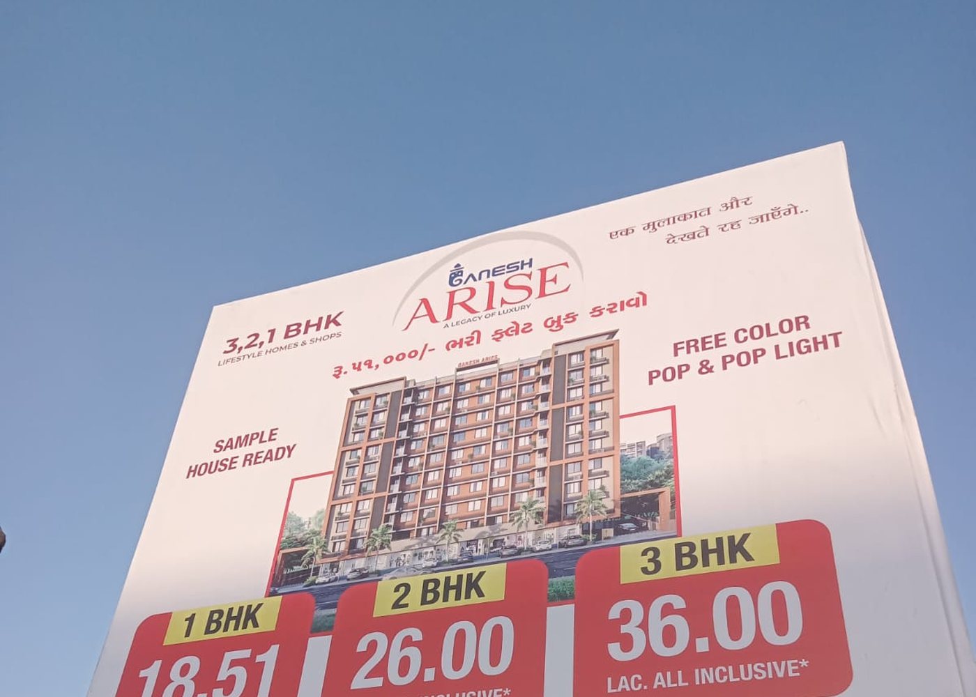 Hoarding and large-format outdoor branding