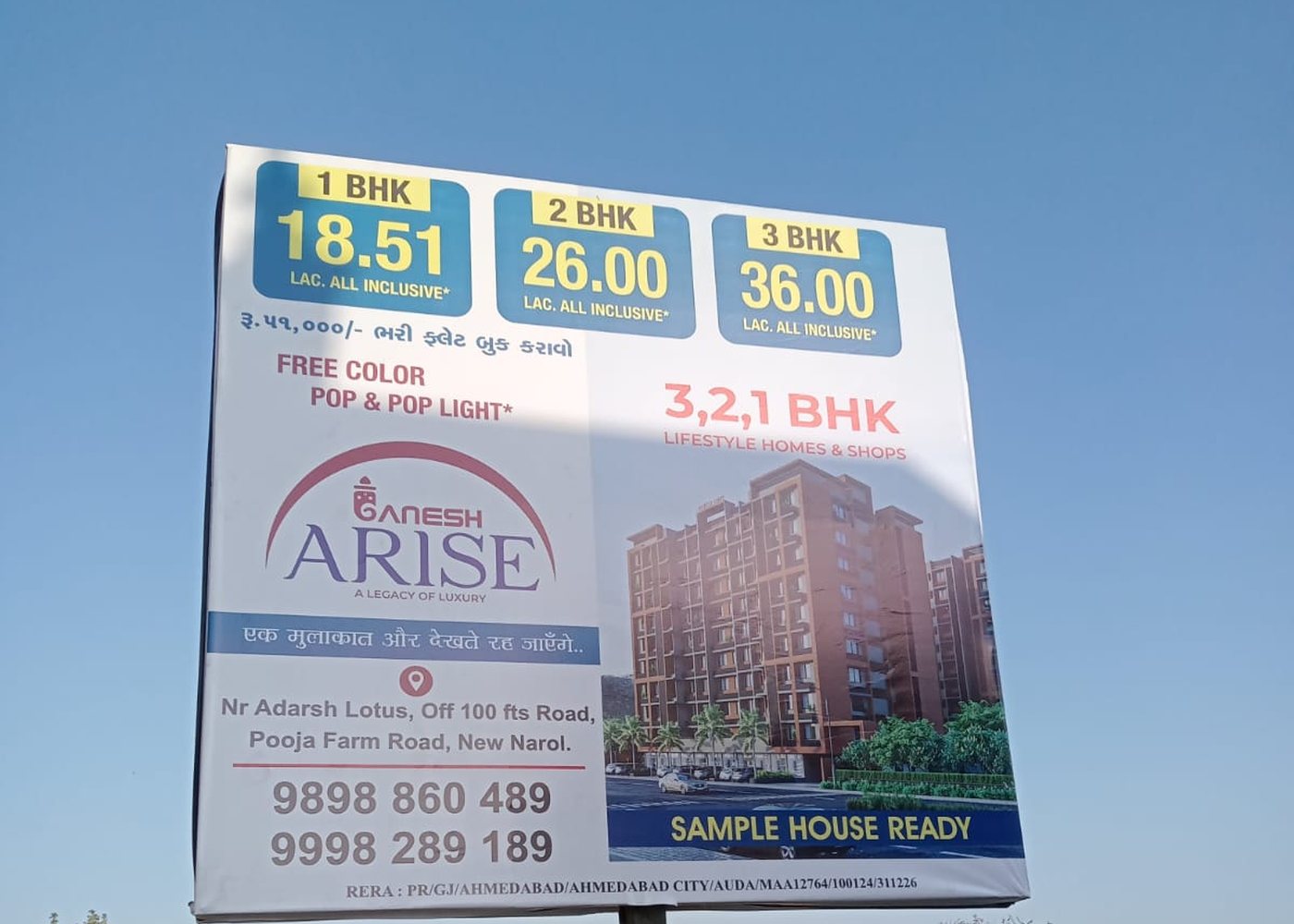Hoarding and large-format outdoor branding