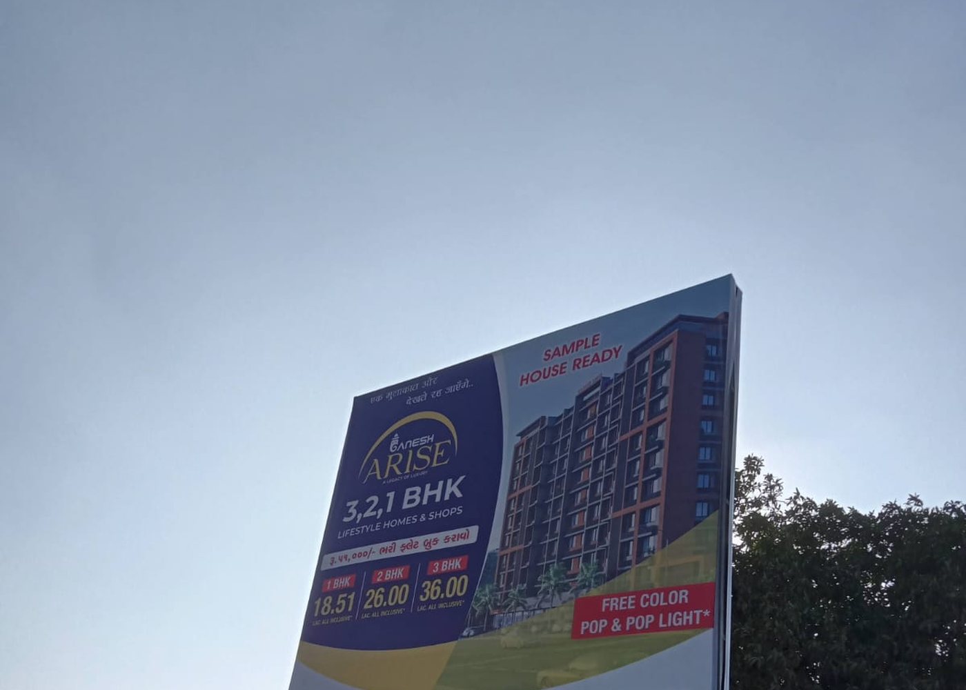 Hoarding and large-format outdoor branding
