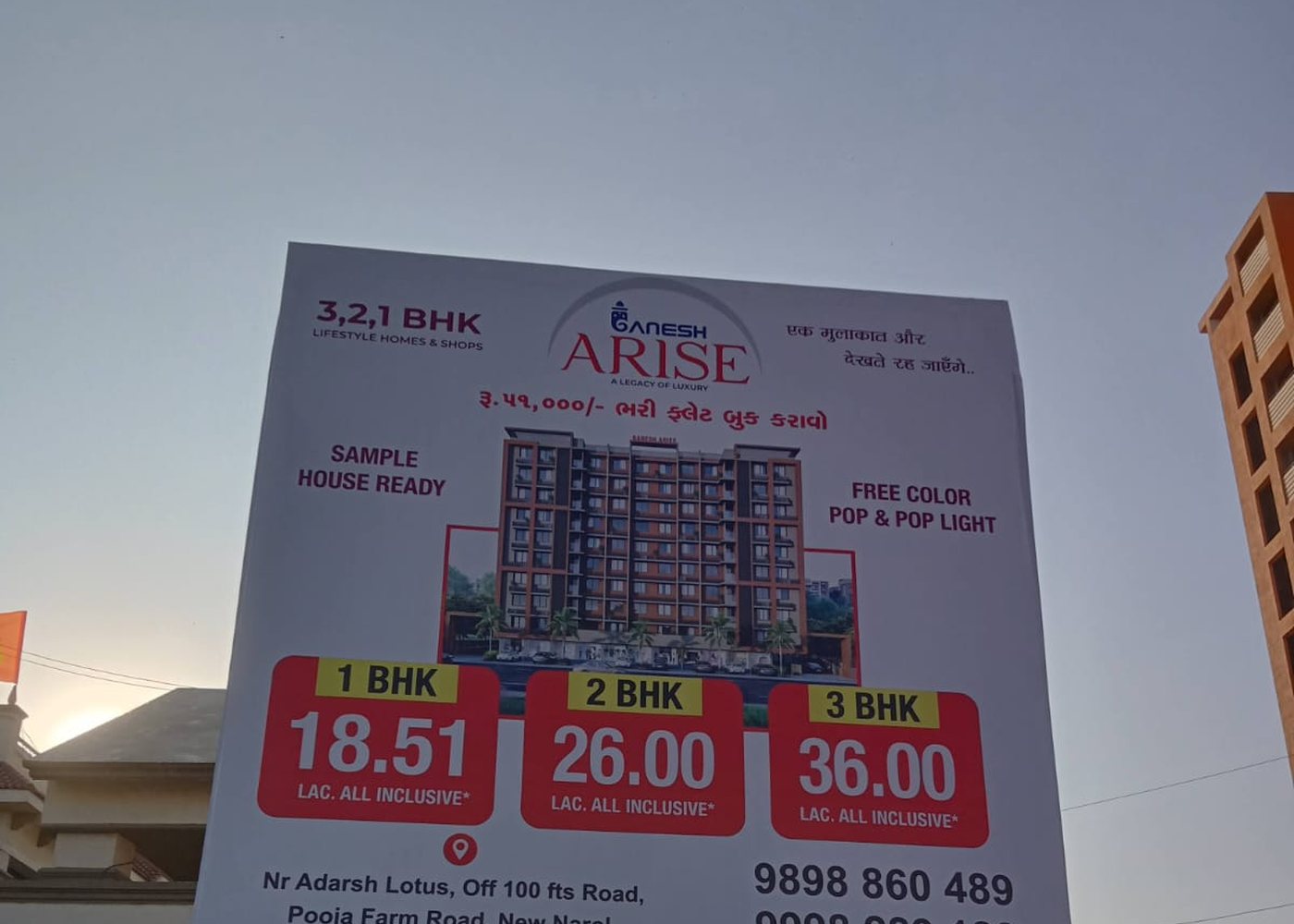 Hoarding and large-format outdoor branding