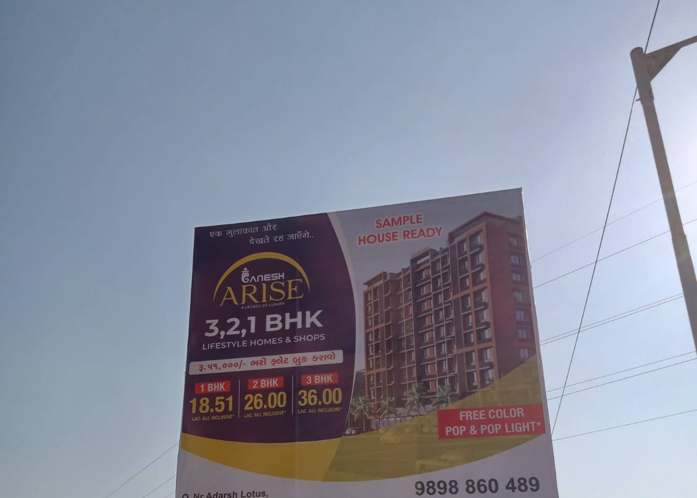 Hoarding and large-format outdoor branding