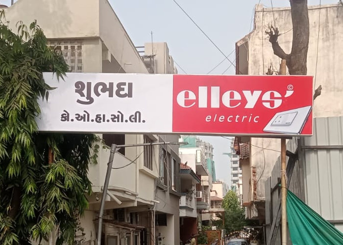 Society gate branding