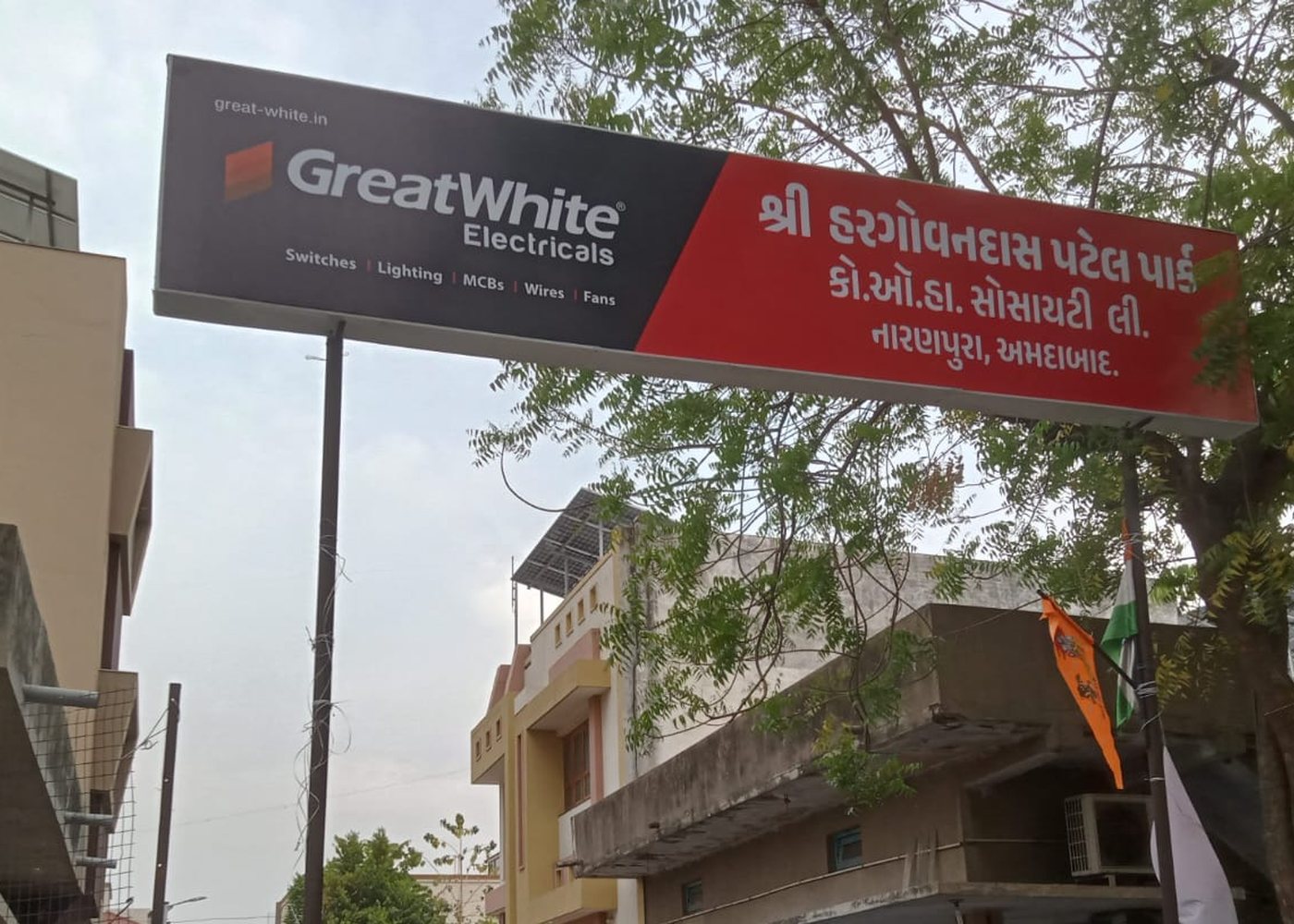 Society gate branding