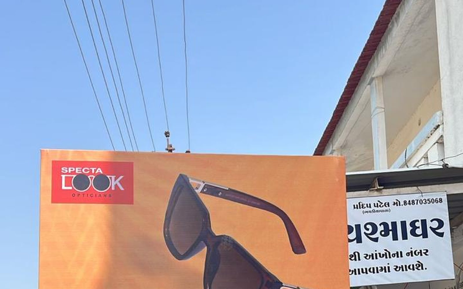 Pratham Media project 16: Society branding