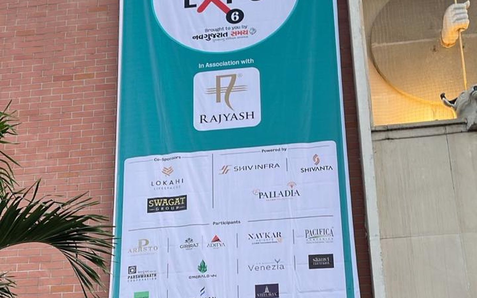 Pratham Media project 19: Retail display