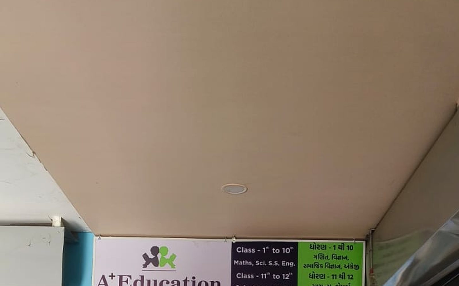 Pratham Media Signage & Street Media