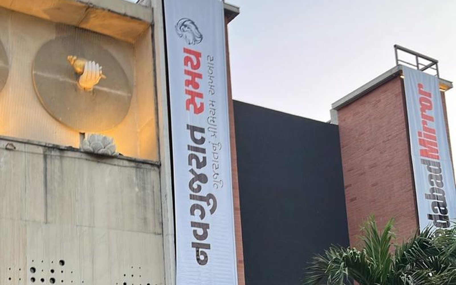 Pratham Media project 40: Outdoor activation