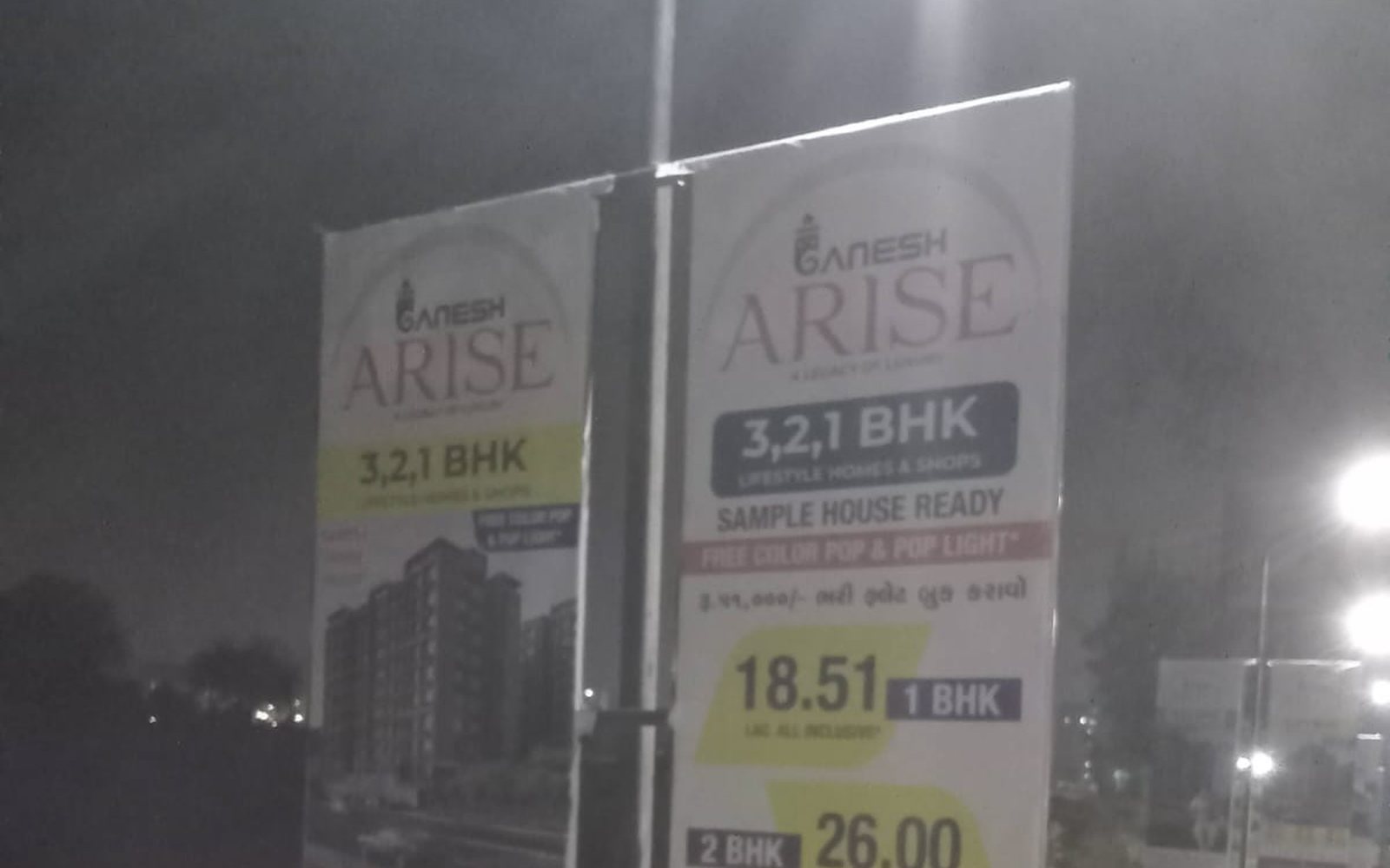 Pratham Media Flex Printing
