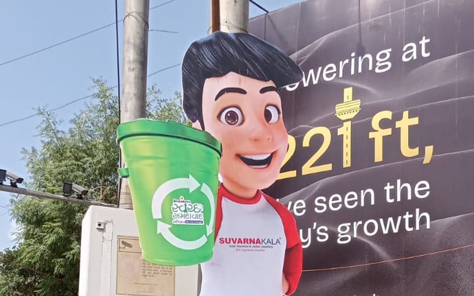 Pratham Media Acrylic / ACP / PVC Branding
