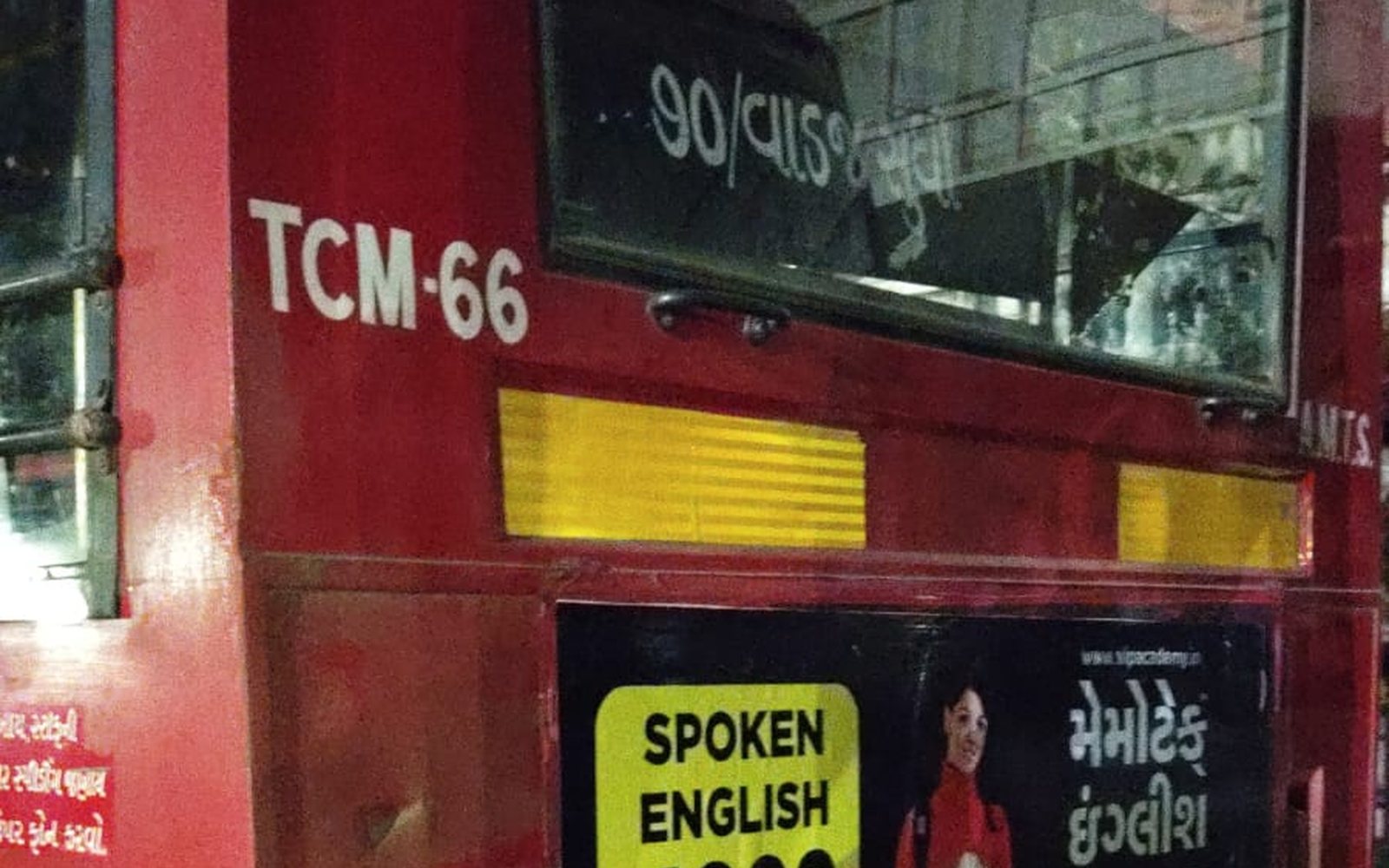 Pratham Media Bus Branding