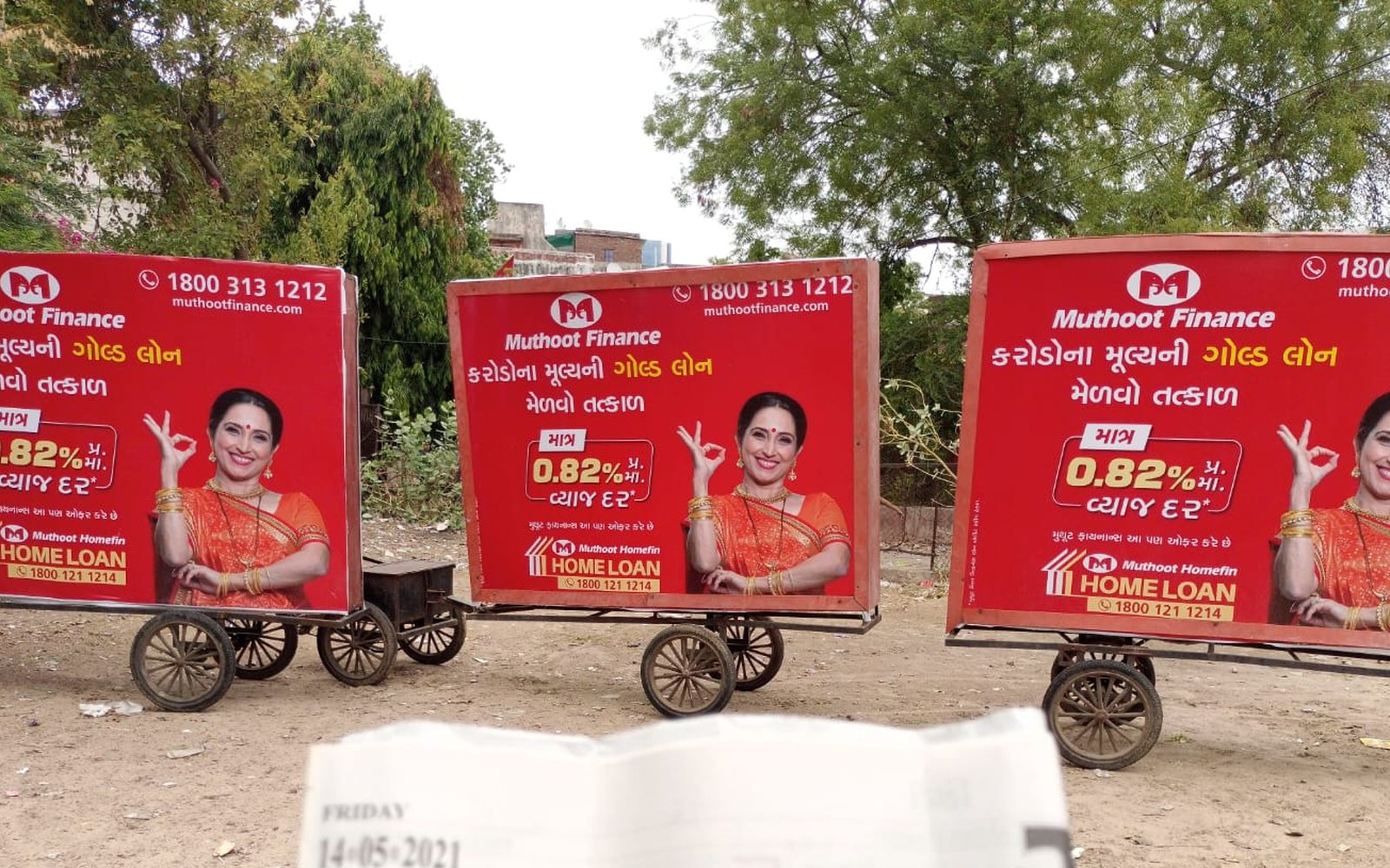Pratham Media Tricycle Branding