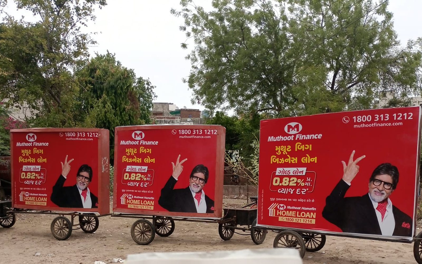 Pratham Media Cycle / Tricycle Campaigns