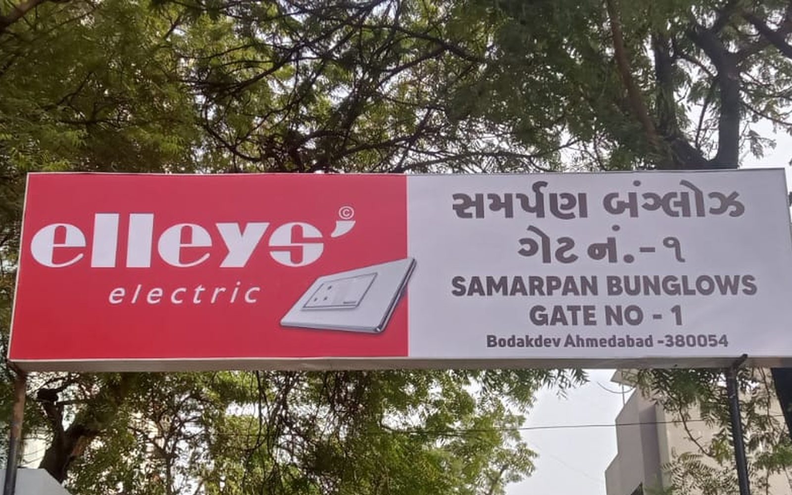 Pratham Media Hoardings
